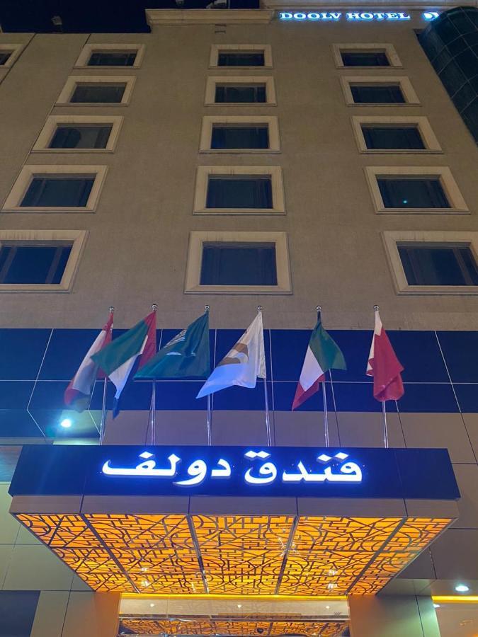 Doolve Hotel アル・コバール エクステリア 写真